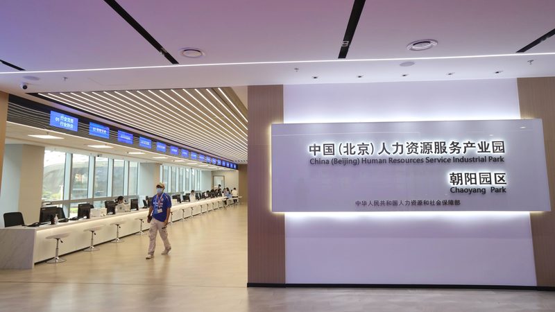 北京岗位外包流程全解析：关键步骤与注意事项**
