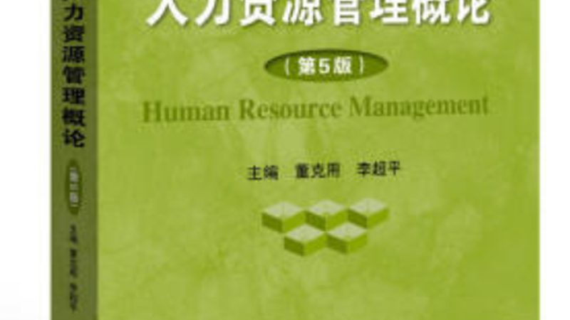 杭州人事代理公司服务内容解析：合规与效率的双重保障**
