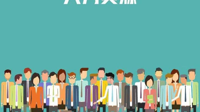 广州猎头服务代理加盟，如何选择合适报价？**
