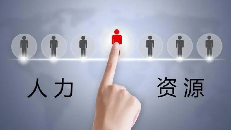 背调背景调查区别定制方案